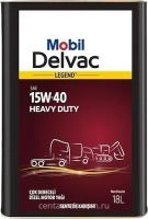 Моторное масло Mobil Delvac Legend 15W-40 Heavy Duty полусинтетическое