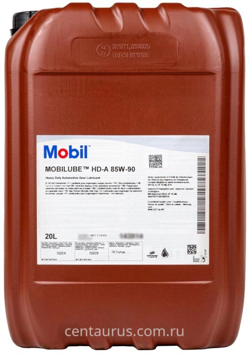 Трансмиссионное масло Mobilube HD-A 85W-90