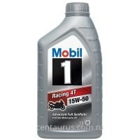 Масло для четырехтактных мотоциклетных двигателей Mobil 1 Racing 4T 15W-50