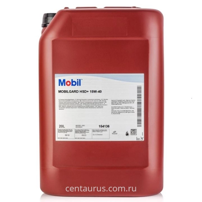 Масло для судовых двигателей Mobilgard HSD+ 15W-40